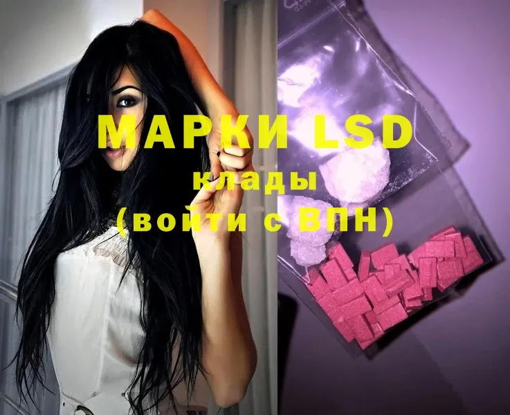 darknet какой сайт  Родники  Лсд 25 экстази ecstasy  omg  