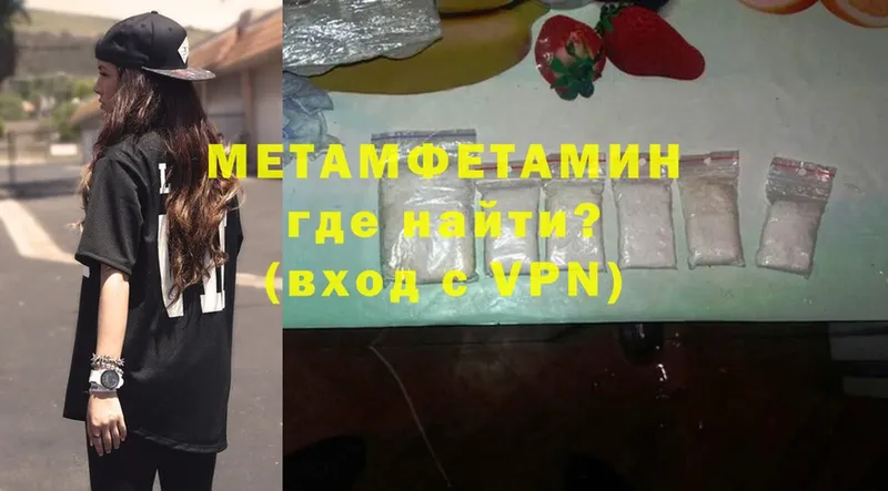 купить наркоту  Родники  Метамфетамин витя 